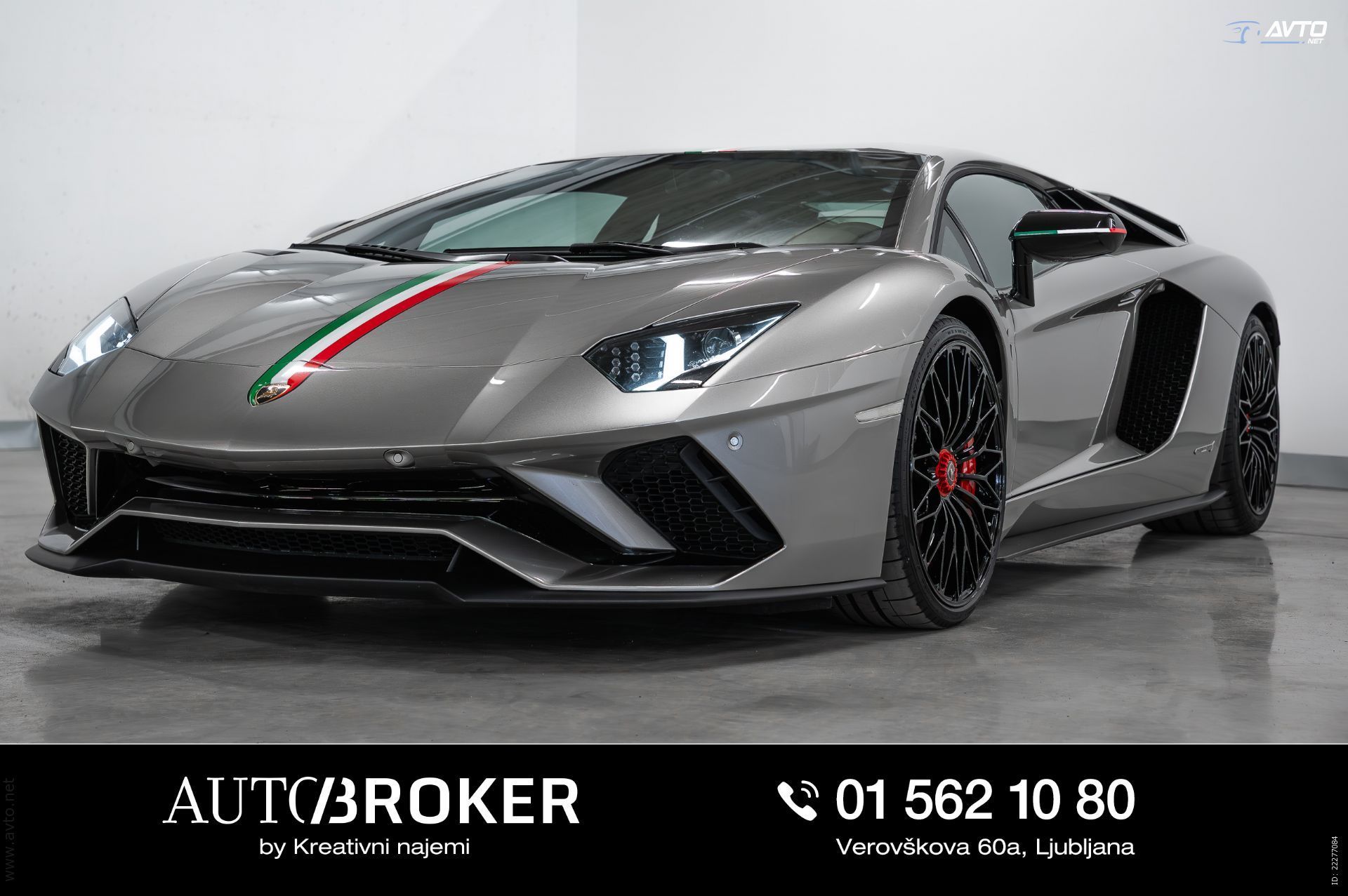Lamborghini Aventador